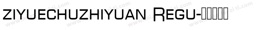 ziyuechuzhiyuan Regu字体转换